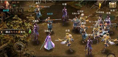 神魔小号流