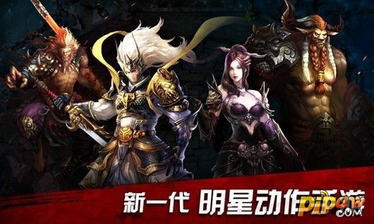 神魔图1